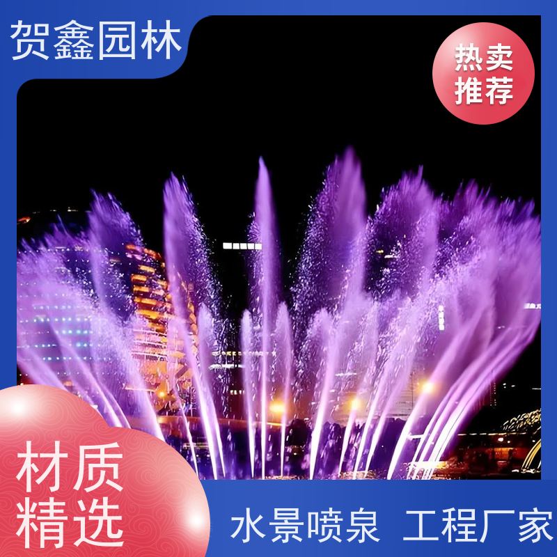  承接喷泉工程 厂区喷泉施工厂家 小区喷泉工程施工 喷泉安装