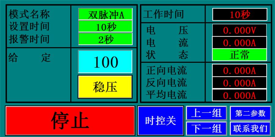 高频方波脉冲电源 程控脉冲电源 高功率脉冲磁控溅射电源 双脉冲电源厂家
