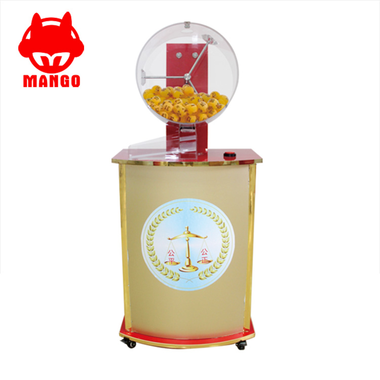 湖北摇号机模拟 保障摇奖秩序厂家