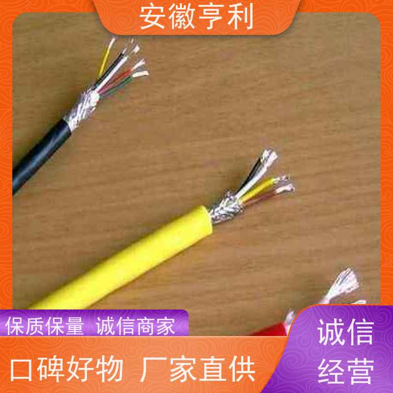 安徽亨利仪表电缆有限公司 电阻合格 咨询详情 3*1.5