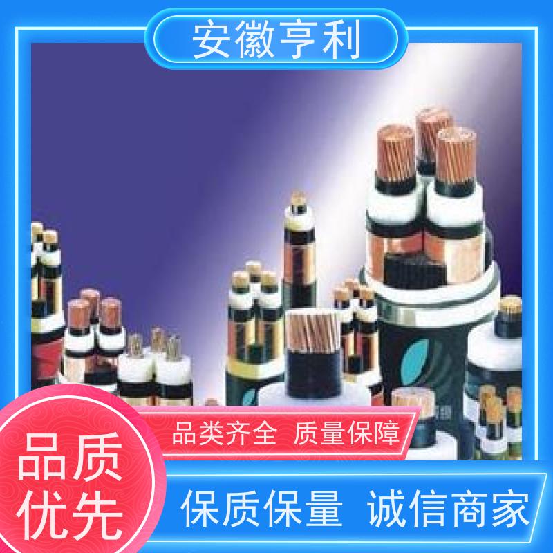 安徽亨利仪表电缆有限公司 电阻合格 高温控制电缆 12*1.5
