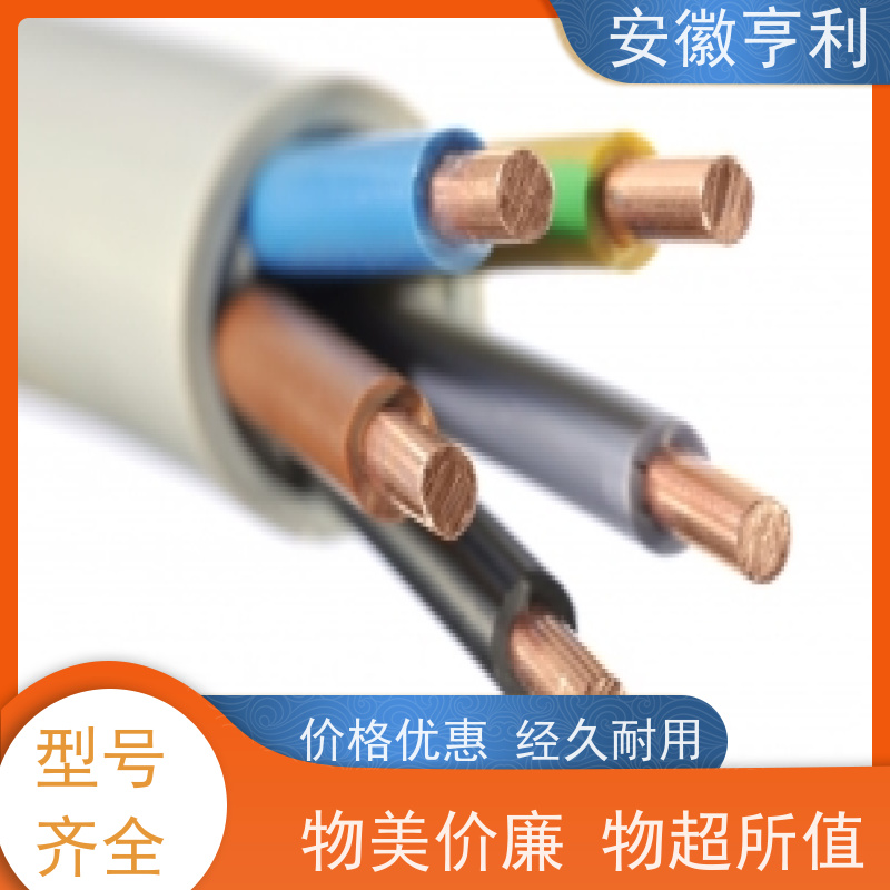 安徽亨利仪表电缆有限公司 性能稳定 仪表控制电缆 5*1.5
