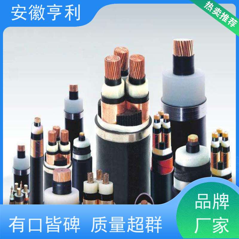 安徽亨利仪表电缆有限公司 严格检测 高温控制电缆 24*1.5