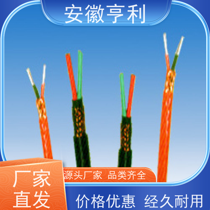 安徽亨利仪表电缆有限公司 额定电压 屏蔽控制电缆 6*1.5