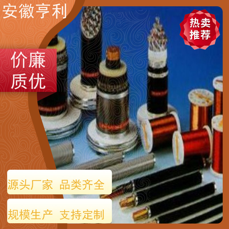 安徽亨利仪表电缆有限公司 严格检测 高温控制电缆 11*1.5