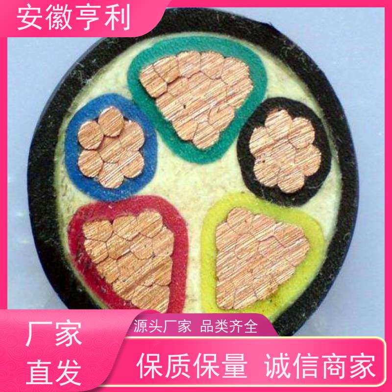 安徽亨利仪表电缆有限公司 无氧铜 监控信号线 3*1.5