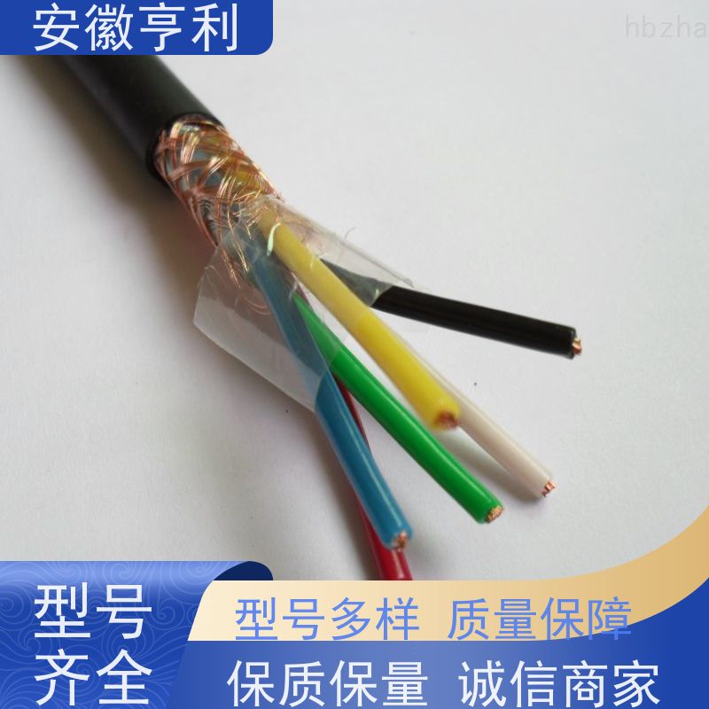 安徽亨利仪表电缆有限公司 15*1.5 无氧铜 支持定制