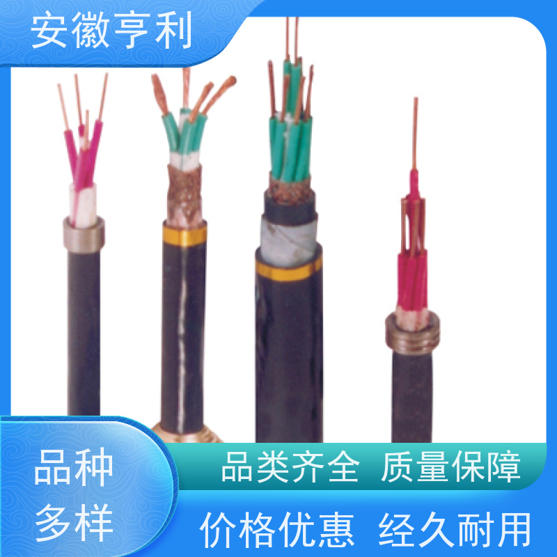 安徽亨利仪表电缆有限公司 9*1.5 品质保证 额定电压450/750V