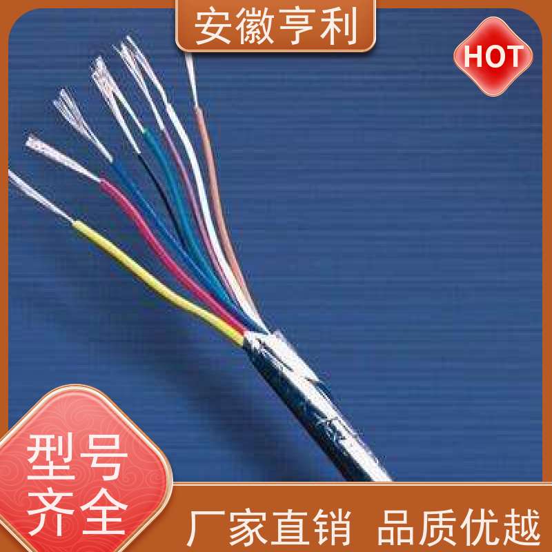 安徽亨利仪表电缆有限公司 15*1.5 额定电压 本安控制电缆