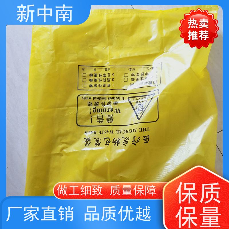 新中南塑胶 工业设备 材料防尘套 可来图定制 珍珠棉正方形四方袋