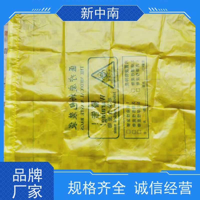 新中南塑胶 防尘防水袋食品级 定制 机器四方袋 透明超大号pe