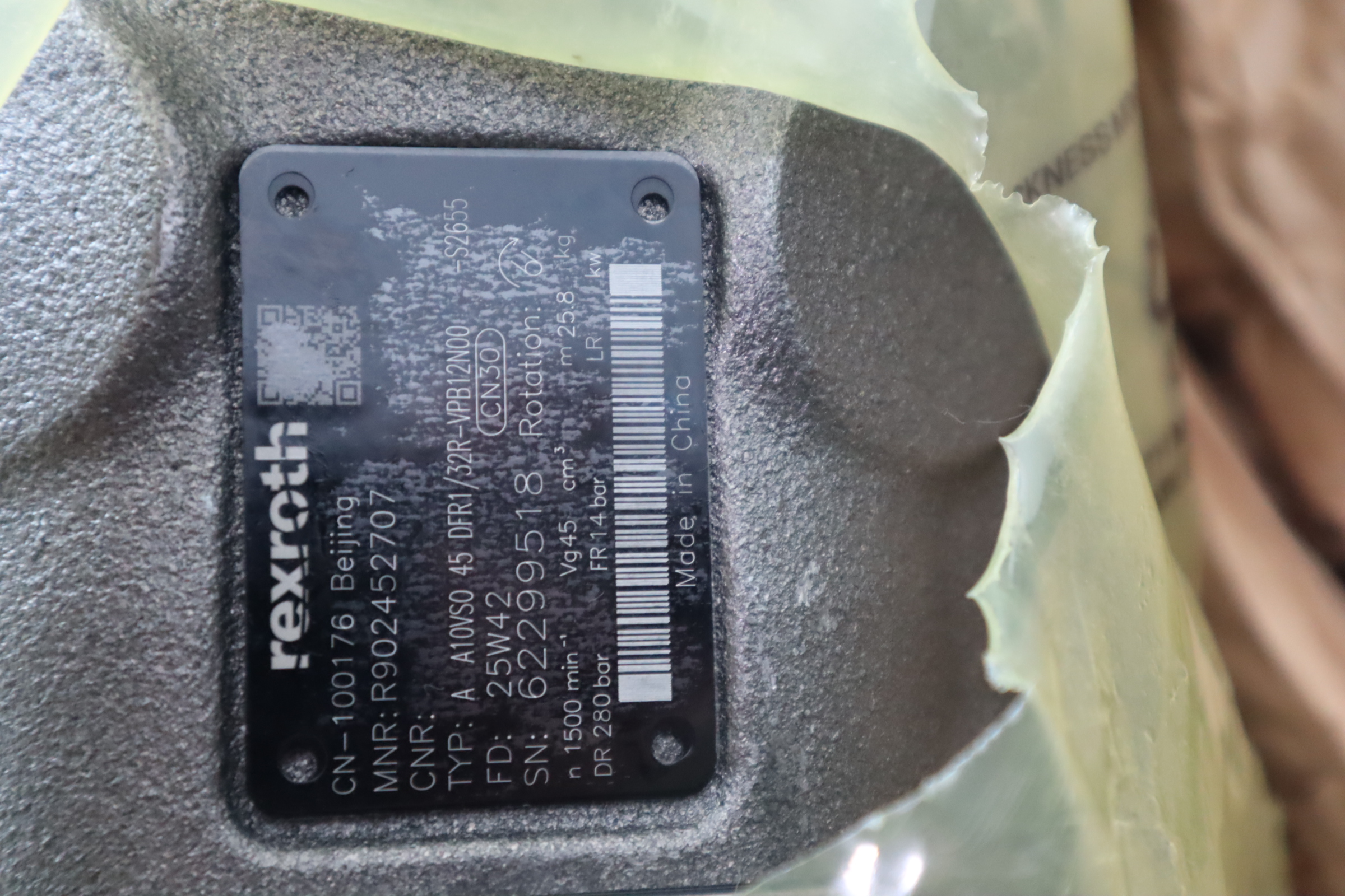 A A10VSO45DFR1/32R-VPB12N00-S2655 R902452707 力士乐REXROTH