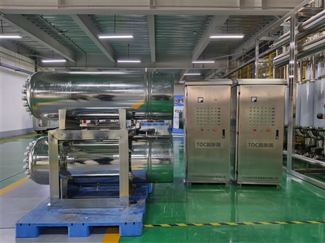 Xin Guan Yu brand multi pass ultraviolet TOC degrader ultra pure water adaptation