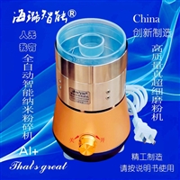 东北高校真超细磨粉机世间先得全自动风选精粉海璐智能纳米粉碎机