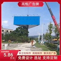 杭州机场高炮T型广告牌制作源头厂家
