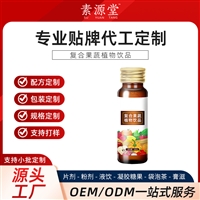 大豆高钙蛋白粉固体饮料 蛋白质粉营养粉 源头工厂一件代发