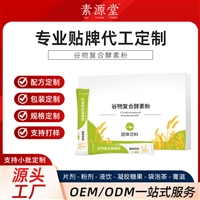 诺丽果风味饮品植物饮品 便携小包装源头厂家批发 