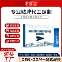 富硒多肽蛋白食用菌营养粉 科学配比膳食纤维营养 冲调饮品