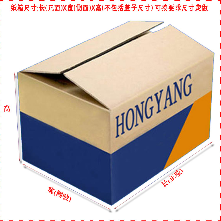 江门市防冲击纸箱价格