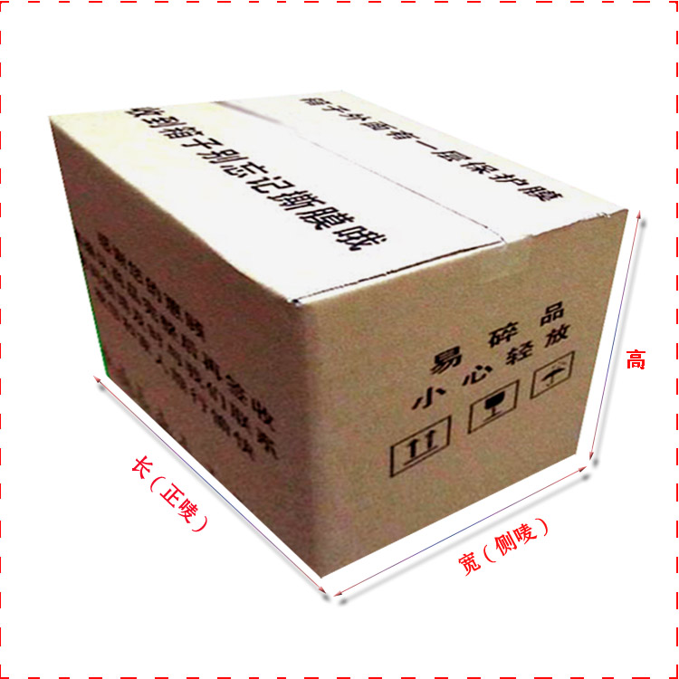 中山市小榄加硬吸顶灯纸箱价格