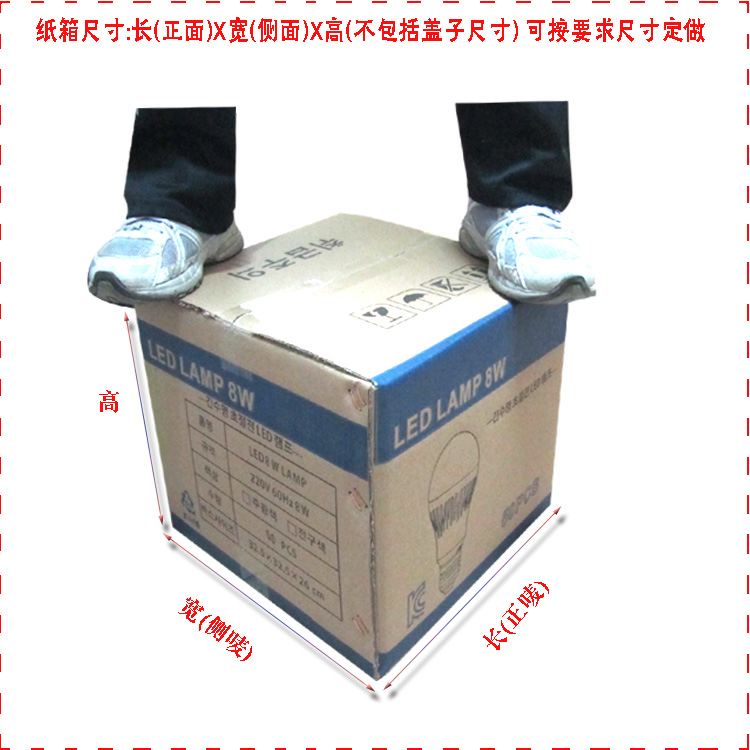 中山市环保吸顶灯纸箱加工厂