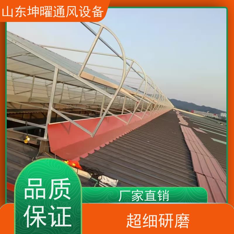 启闭式通风气楼 上开玻璃型排烟窗 供应