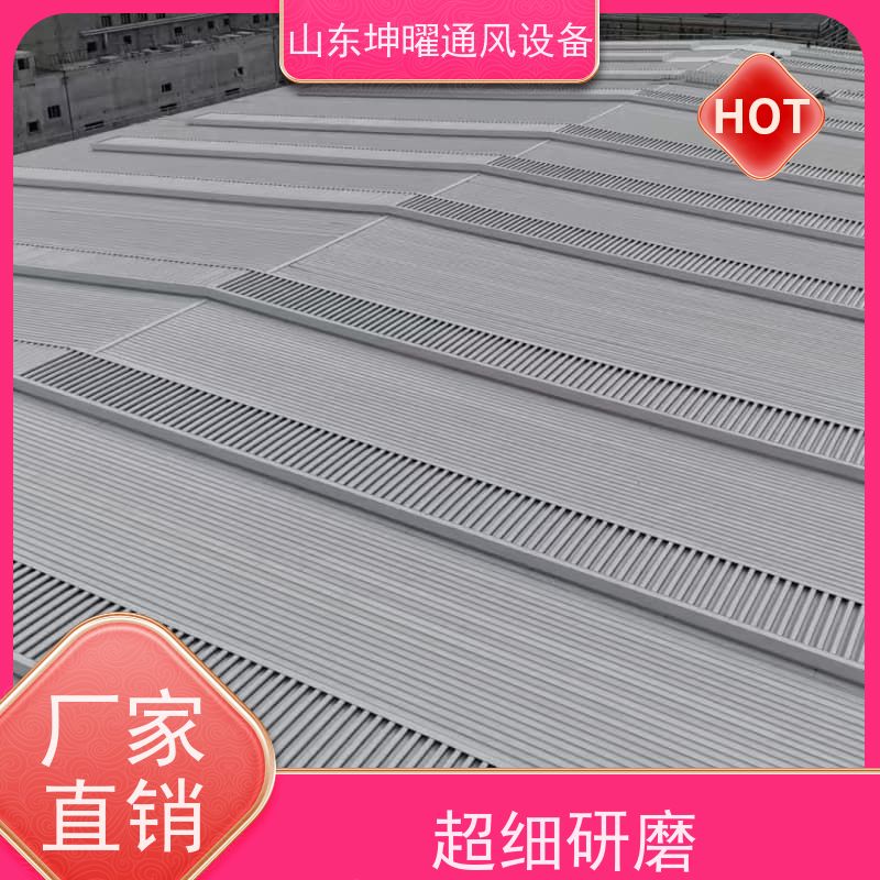 启闭式通风气楼 IV型采光窗 全国施工