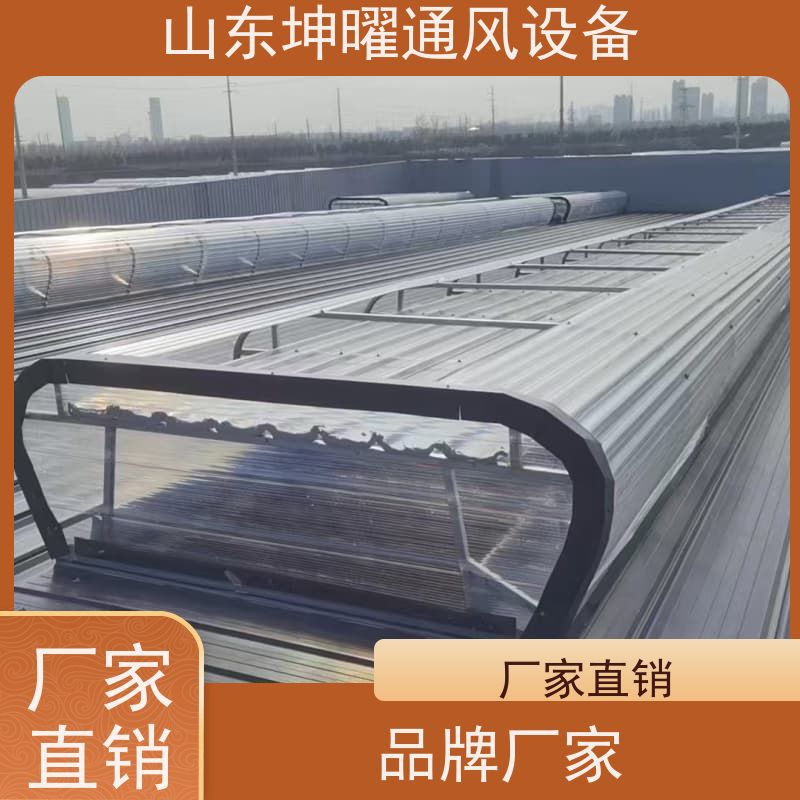 消防排烟天窗 圆拱固定型采光窗 公司