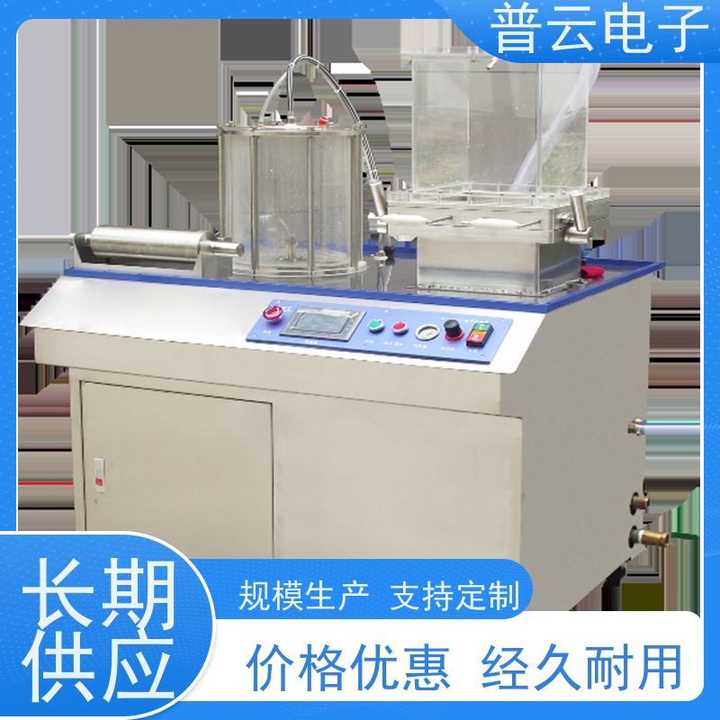 普云电子PY-Y814 抄片器  抄片干燥一体机