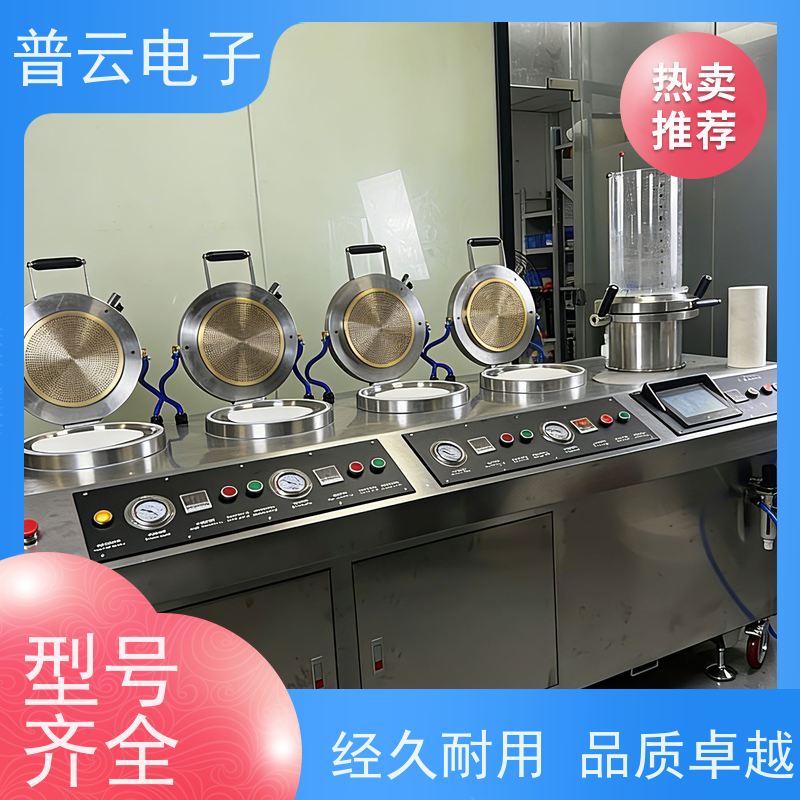PY-Y814 造纸实验室抄片机 抄片干燥一体机 厂家定制
