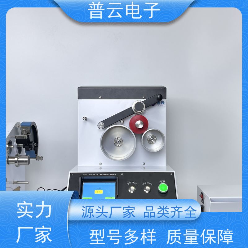 普云电子PY-H805-IGT 印刷适应性测试机