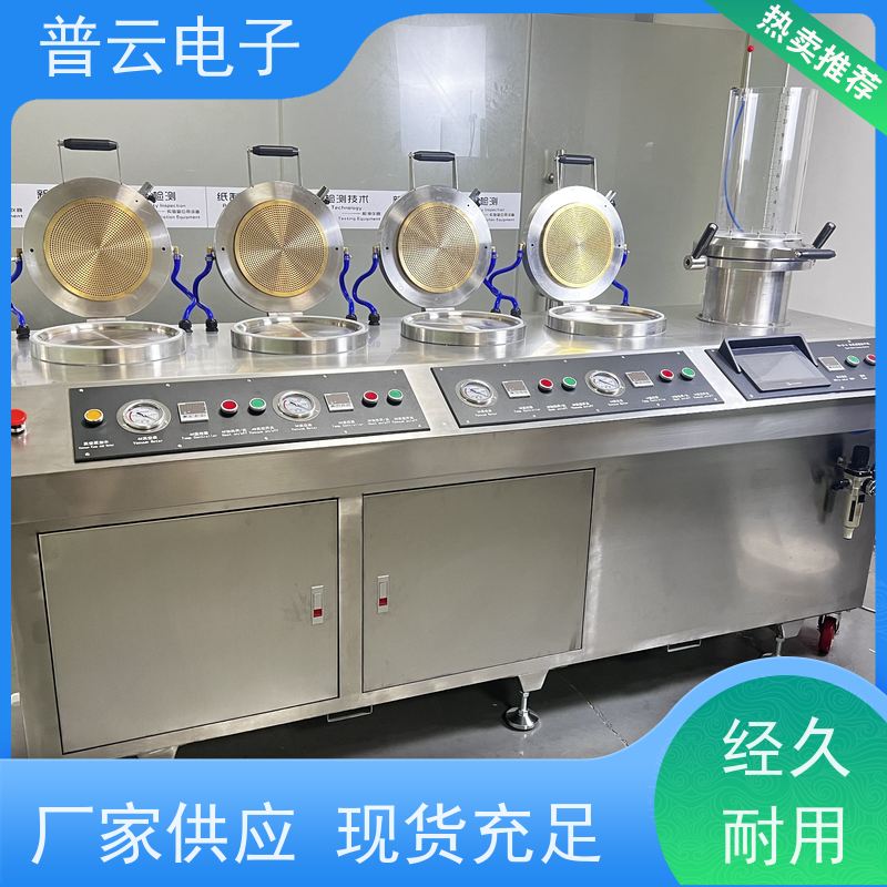 PY-Y814 纸浆纤维成型装置  大尺寸纸样  
