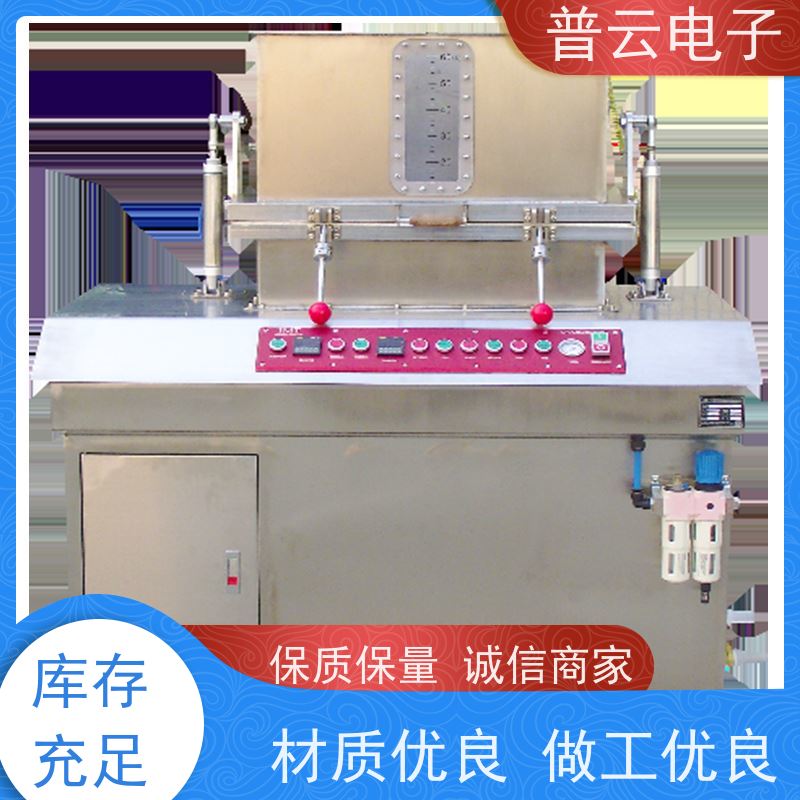  纸张试样成型器  抄片干燥一体机