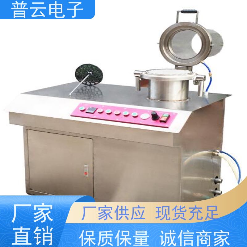  纸浆的实验室纸页的制备 符合标准
