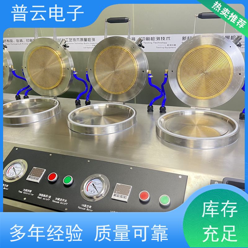  纸浆成型机  抄片干燥一体机