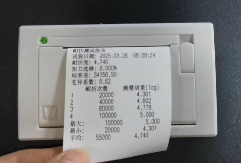 薄膜循环弯曲试验机 柔性材料疲劳寿命检测设备