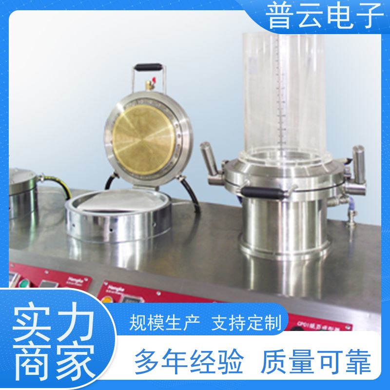 PY-Y814 4工位抄片机 符合标准  