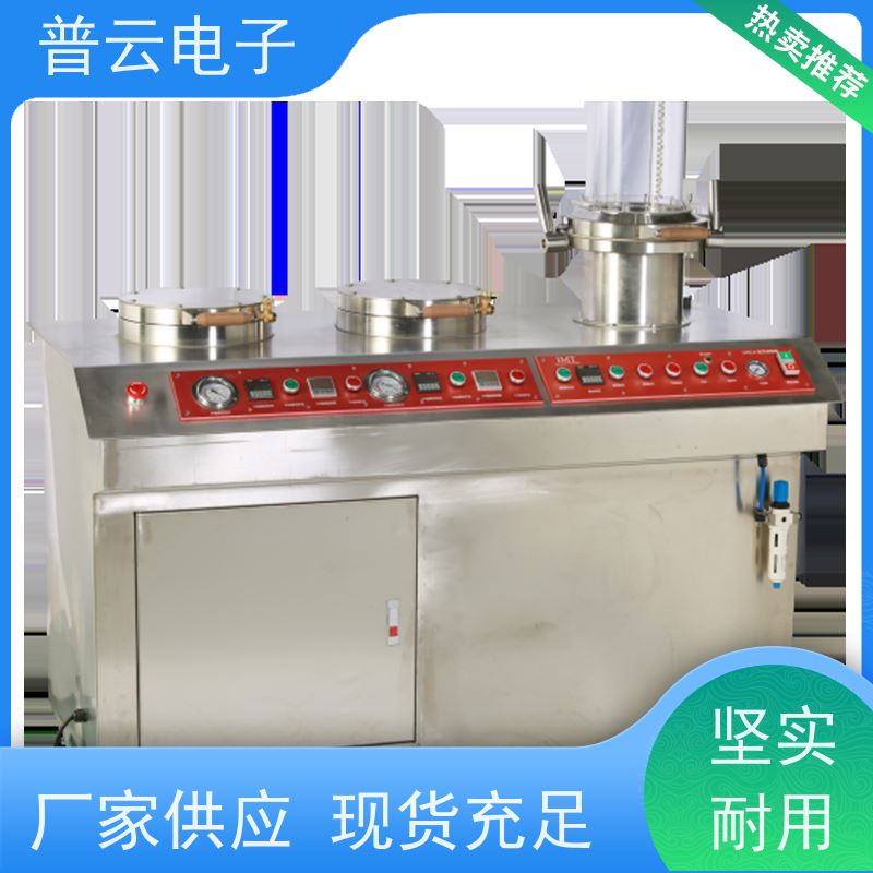  多工位抄片机 符合标准