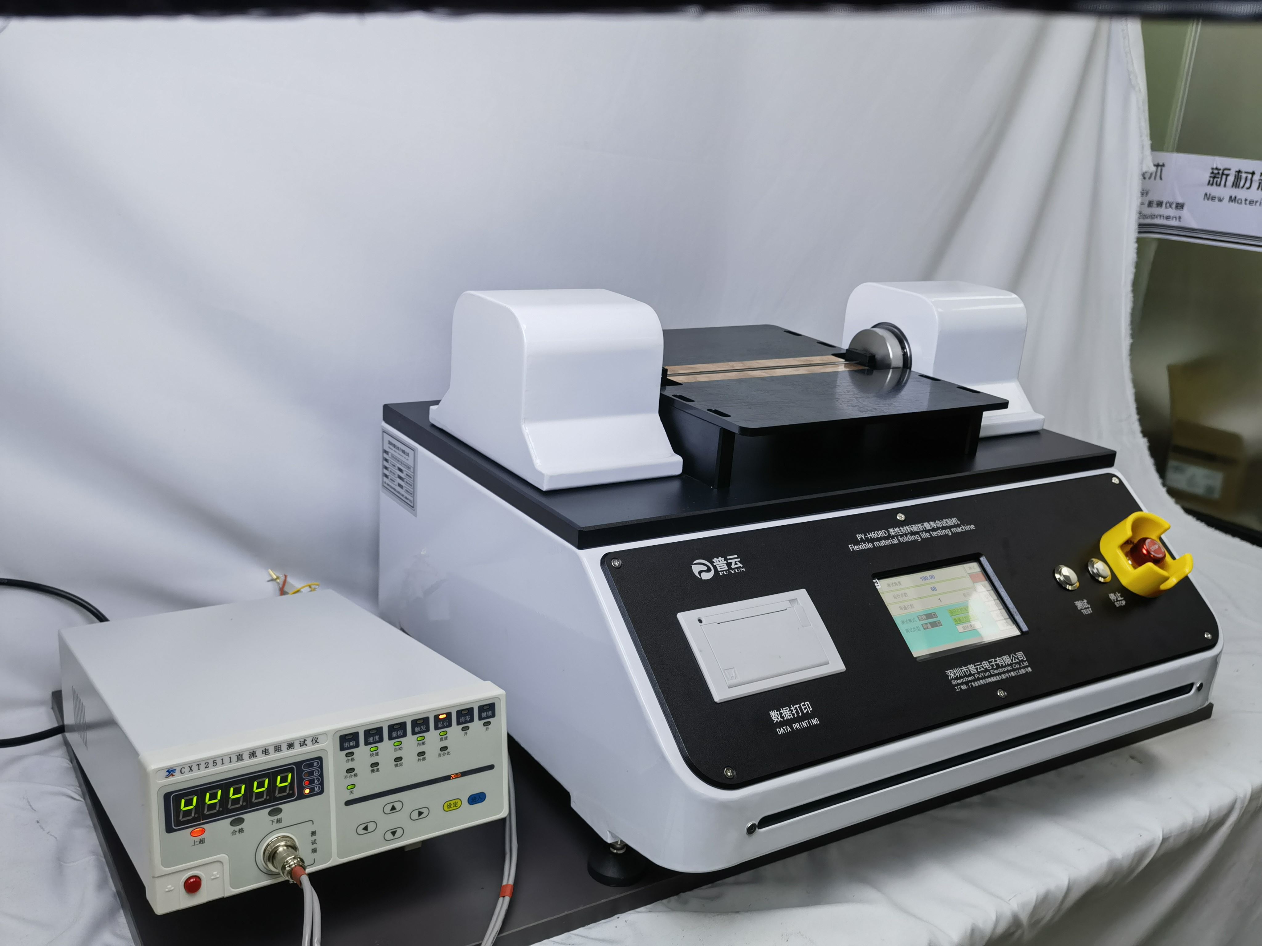 UTG循环弯曲试验机 柔性材料反复折叠测试设备 PY-H608D