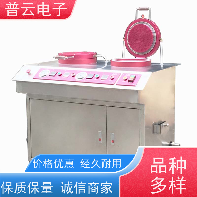 普云电子PY-Y814 纸张试样成型器  大尺寸纸样