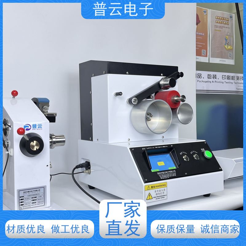 PY-H805-IGT 纸和纸板印刷表面强度试验机 操作简单 厂家直供