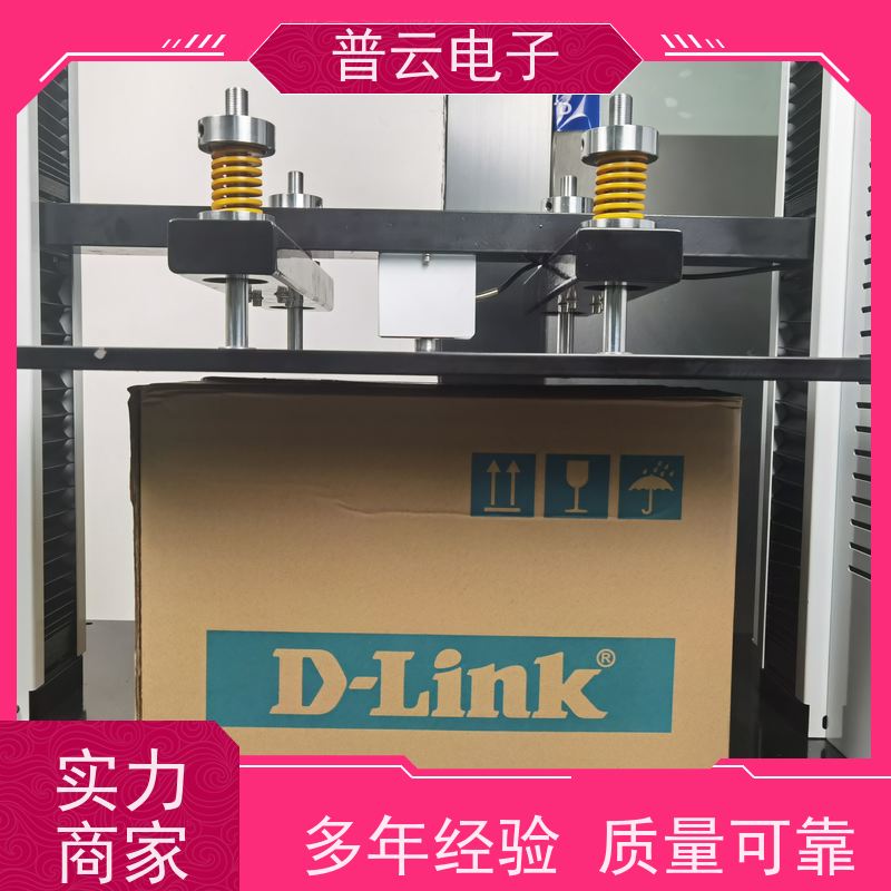 普云电子 供应  纸箱耐压强度试验机