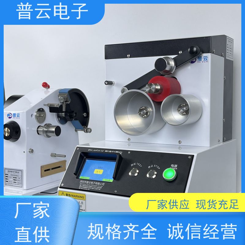 普云电子 IGT印刷表面强度试验机 操作简单 适用范围广