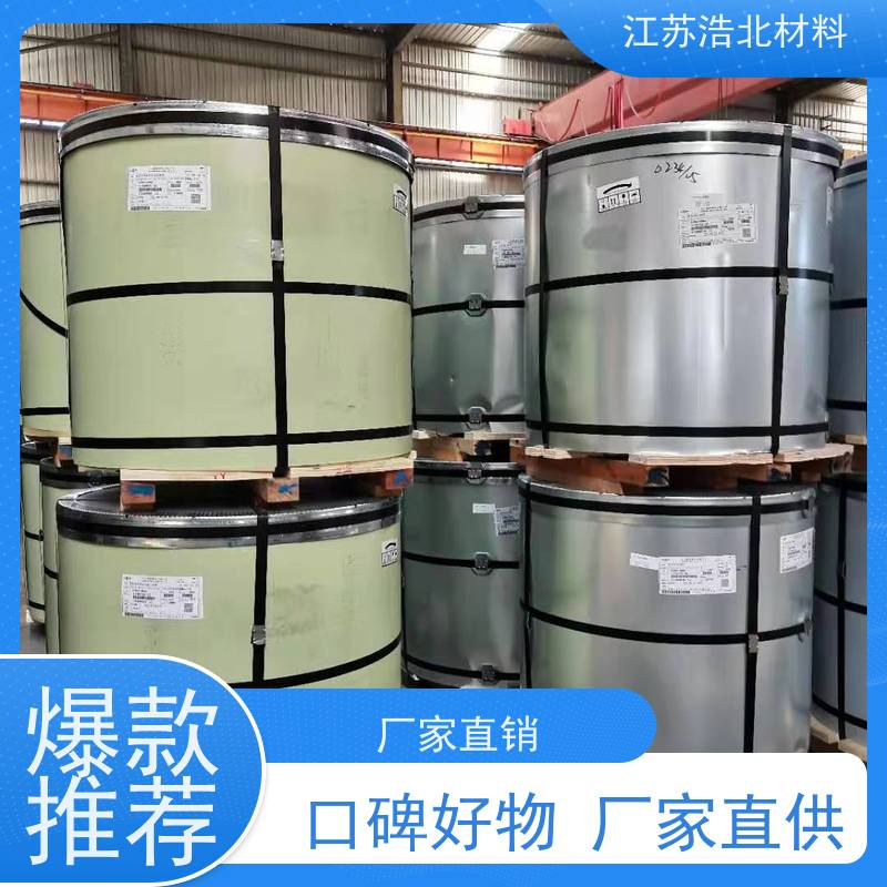 梅 钢 高耐蚀彩涂板 洗涤烘干设备背板 样式优雅 