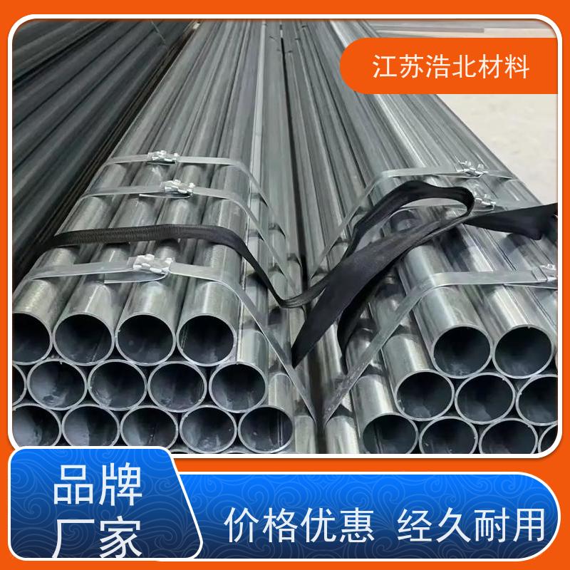 宝 钢 耐高温氧化镀镁铝锌钢板 烤箱背板 便捷高效