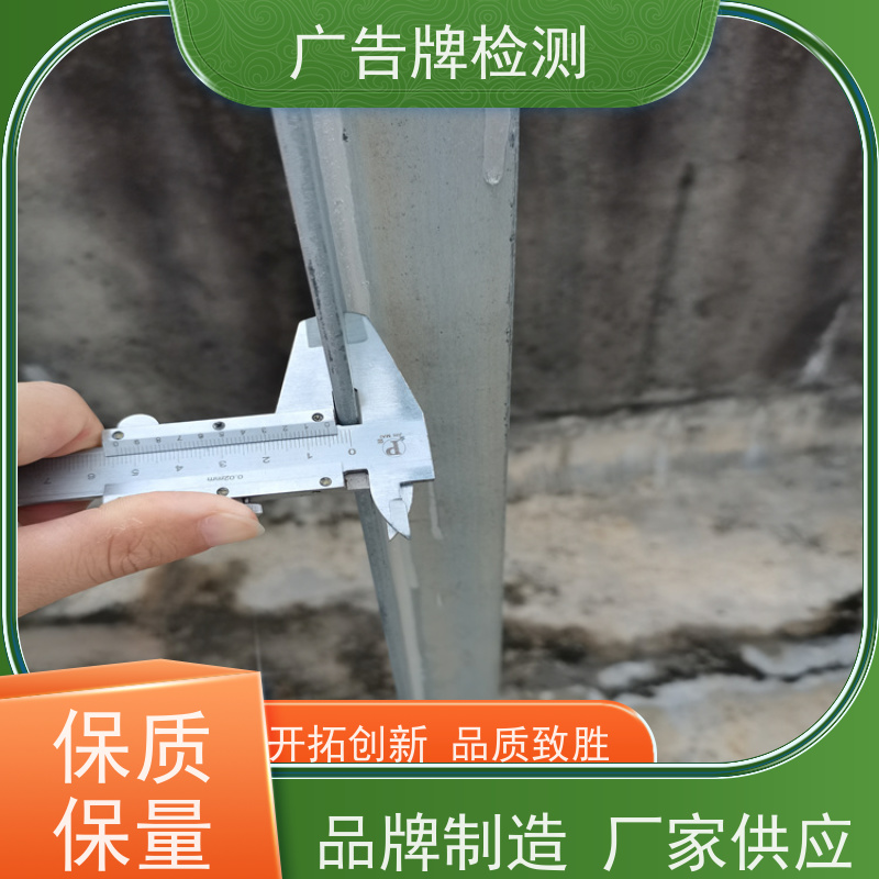 佛山市灯箱广告牌结构检测建议