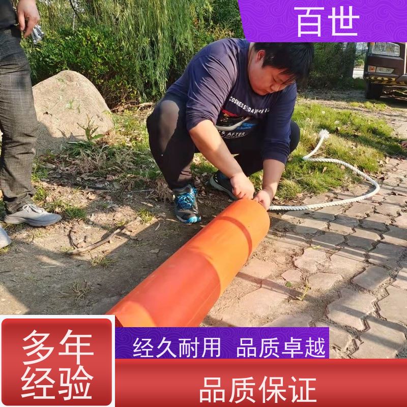百世 洪水期 拦船浮体 自浮式结构 生态友好材质