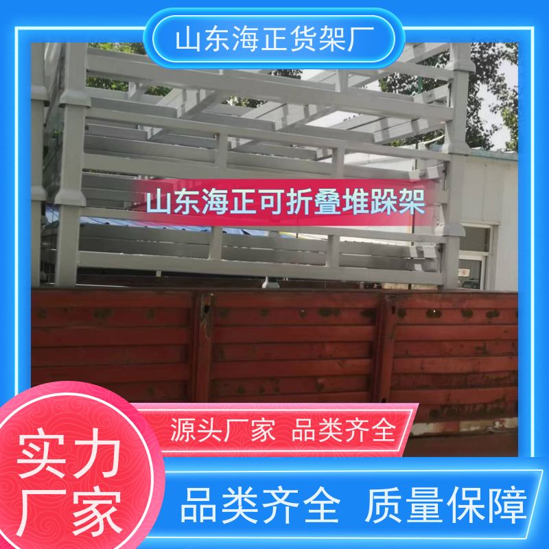  支持按需定制 车间重型物料箱仓储笼 钢制加厚 承重超强