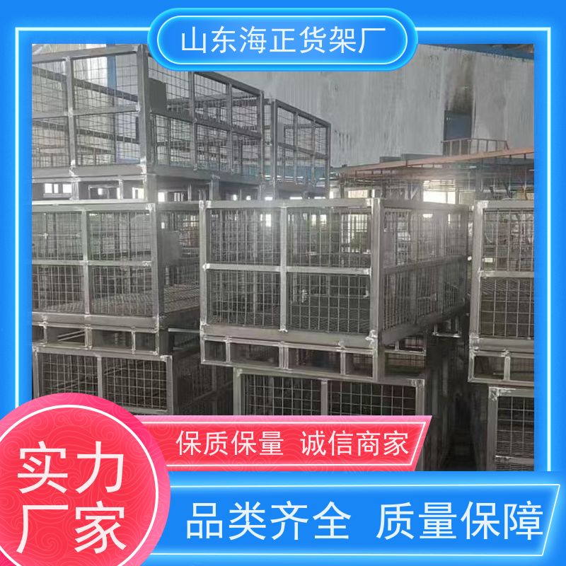 源头工厂定制 车间重型物料箱仓储笼 钢制加厚 承重超强 