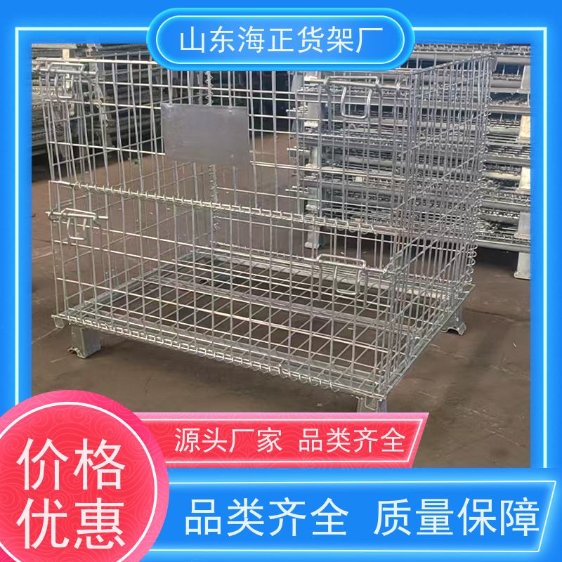  支持按需定制 钢制加厚 承重超强 金属周转箱折叠箱